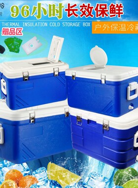 送冰盒40L保温箱冷藏箱户外天窗款便携烧烤钓鱼箱外卖配送保鲜箱