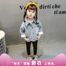 春季 ins春装 韩版 女宝宝牛仔外套春秋2019新款 洋气女童豹纹夹克衫