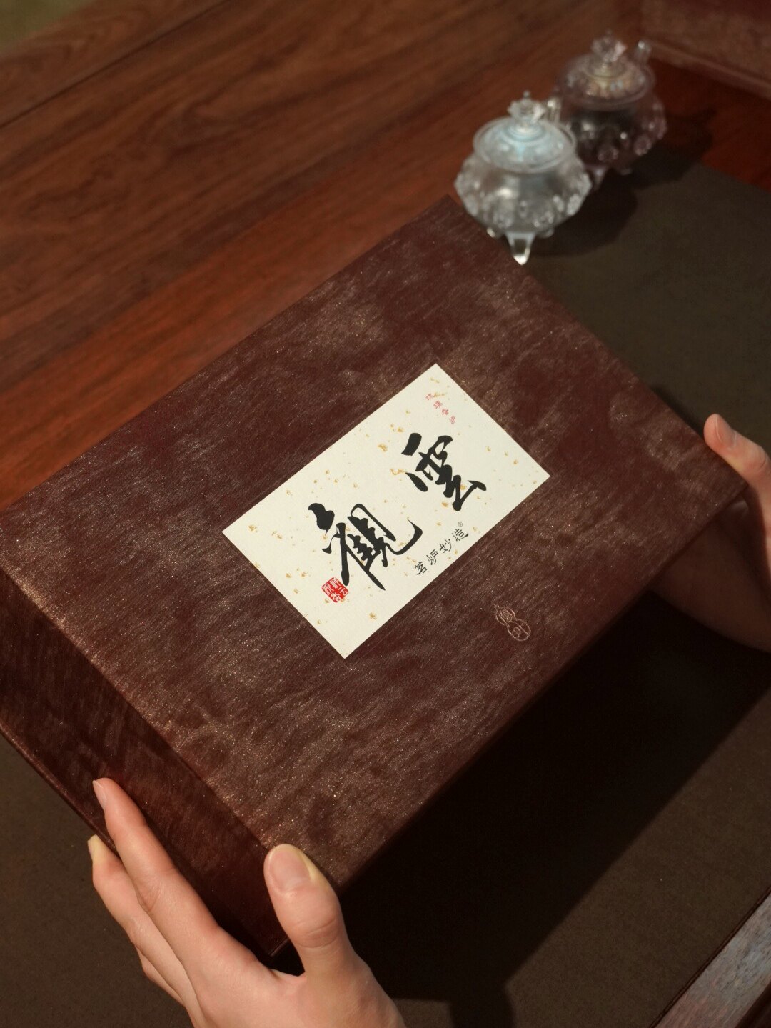 古法琉璃香炉套组礼盒知相芽庄祥云香盘17片