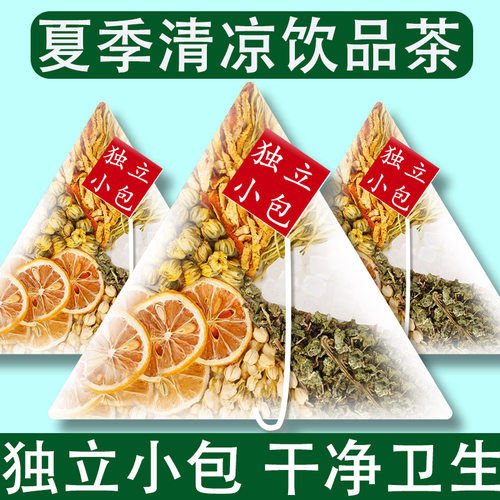 菊花薄荷柠檬茶包夏季高温冷热双泡清凉茶三伏天金银花清爽暑凉茶