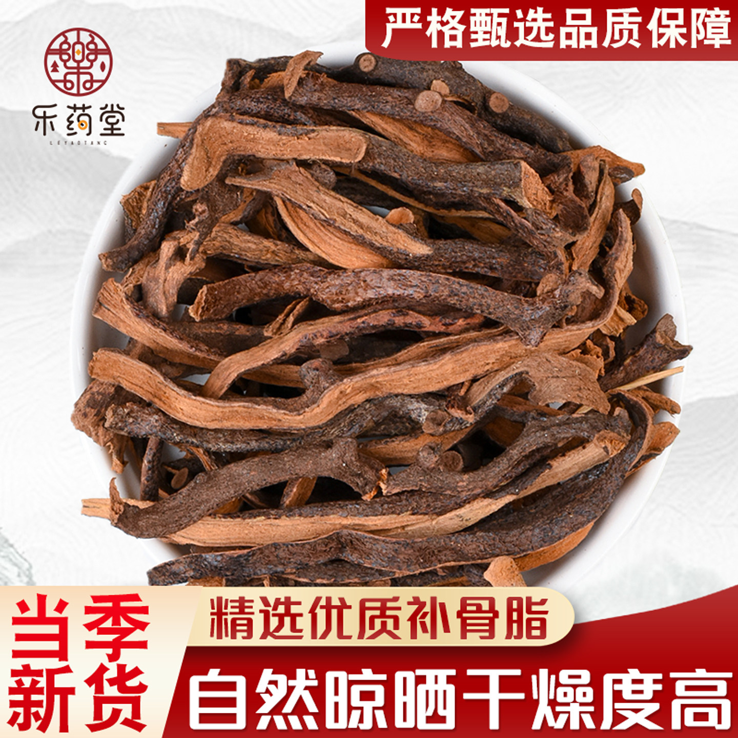 骨碎补中药材500g正品官方旗舰店新鲜干货骨碎补粉崖姜片岩姜毛姜