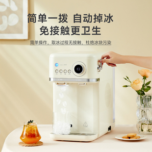 grossag冰块制冰机家用小型饮水All瞬热式饮水机全自动直饮机