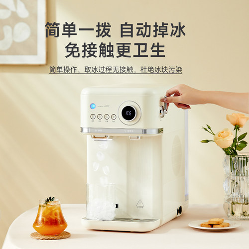 grossag冰块制冰机家用小型饮水All瞬热式饮水机全自动直饮机