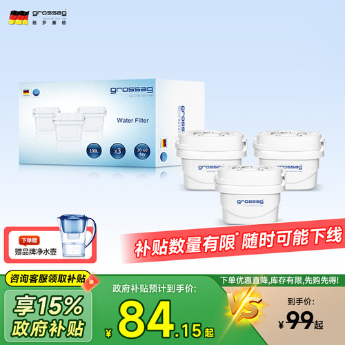 德国厨房直饮台面便携家用净水器