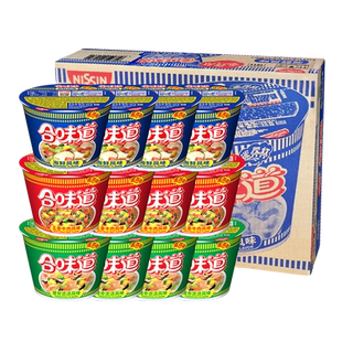 日清合味道杯面整箱迷你小杯方便面牛肉海鲜速食可选big大杯泡面