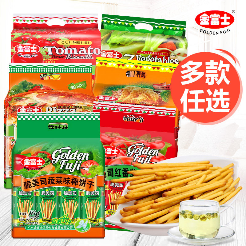 金富士脆美司棒饼300g*2蔬菜番茄多口味棒棒条手指小饼干零食