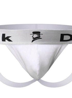 杜米尼克 双带男士丁字裤 盒装 男棉内裤 性感露臀男小内裤衩