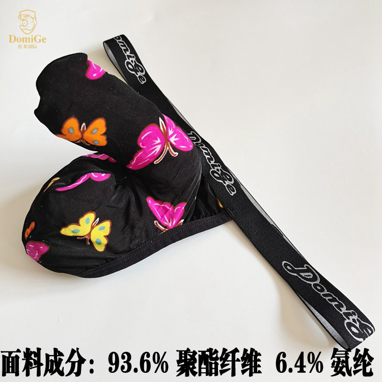 杜米国际男士低腰印花前卫个性枪蛋分离T内裤鼻象单丁字内裤新款,女士内衣/男士内衣/家居服,男丁字裤,淘宝优惠券,粉丝福利购,淘宝优惠卷