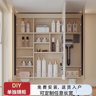 浴室智能镜柜单独卫生间镜柜挂墙式带灯除雾美妆镜子带置物架收纳