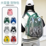 Портативный космический рюкзак для выхода на улицу, дышащая высококачественная сумка