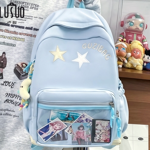 书包初中女生蓝色系高颜值ins简约星星双肩包大容量高中生背包女