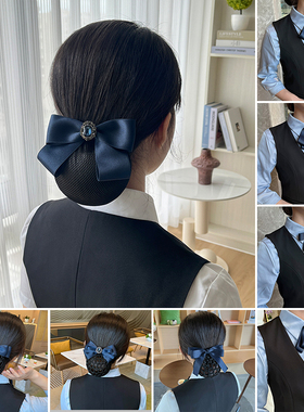 新款领结衬衫女邮政工商银行电信柜员领花蓝色职业头花盘发网套装