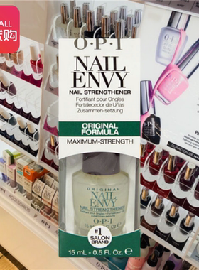 奥特莱斯折扣仓T80蛋白护甲油0Pl可卸底胶护理甲床修复指甲底亮油