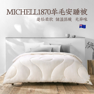 远梦澳洲羊毛被MICHELL1870羊毛安睡被加厚冬保暖纯棉绵羊毛冬被