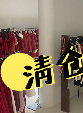 喵吉秋冬季清仓