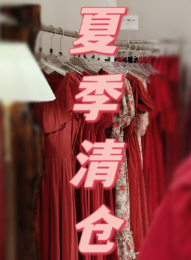 喵吉春夏季清仓