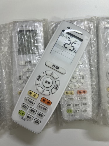 全新格力 分体机冷暖空调遥控器 ：YAPOF22