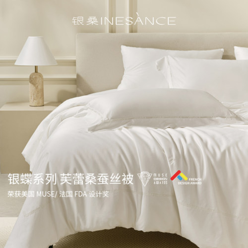 银桑INESANCE100支全棉A类蚕丝被双宫茧桑蚕长丝春秋四季子母被芯