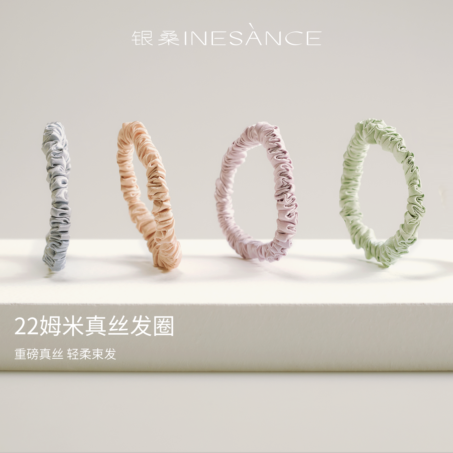 真丝发圈桑蚕丝发带弹力护发不伤发无痕女头绳头饰细大肠发圈马尾