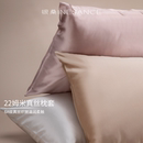 桑蚕丝22姆米双面真丝绸枕巾枕头套男单个单人枕套一对装 家用 夏季