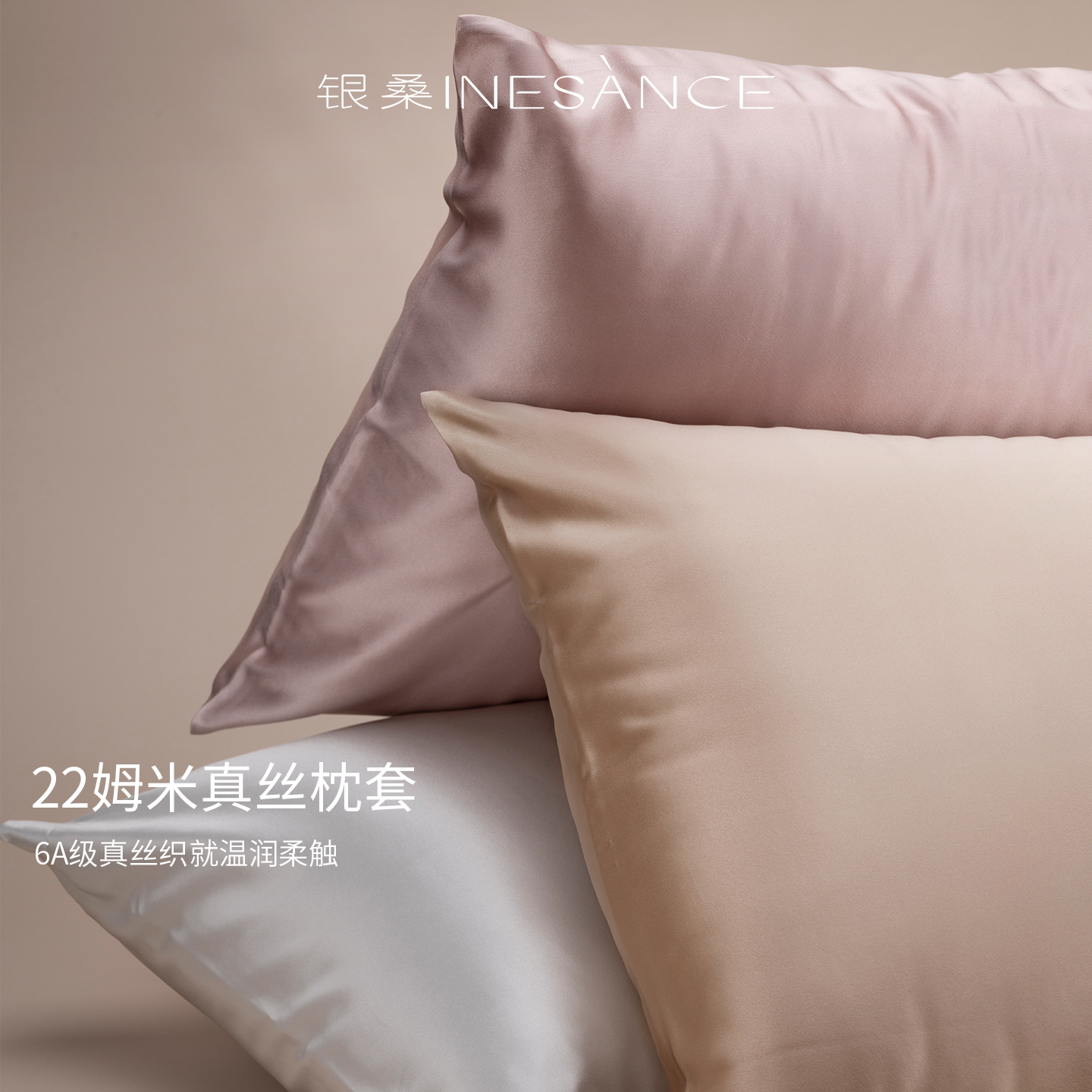 桑蚕丝22姆米双面真丝绸枕巾枕头套男单个单人枕套一对装夏季家用