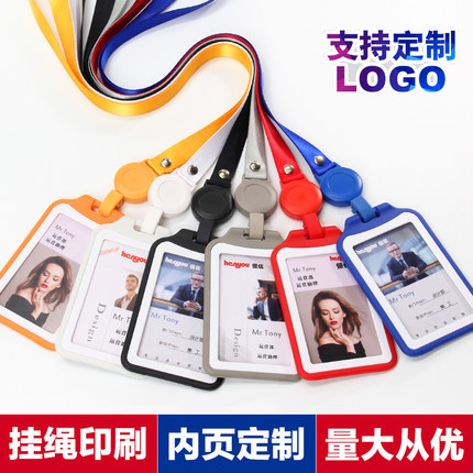 工作证卡套高档易拉扣厂牌套胸卡挂绳伸缩扣医生护士胸牌挂卡公交门禁可伸缩工牌定制挂牌卡套证件工作牌挂套