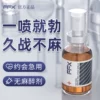 Товары от 伽拉陀保健品专营店