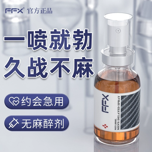 Задержка подлинного длительного проведения не стреляет в мужские распыления, эрекция, интерес, взрослые увеличивают рост полового члена и утолщенную жесткую скорость