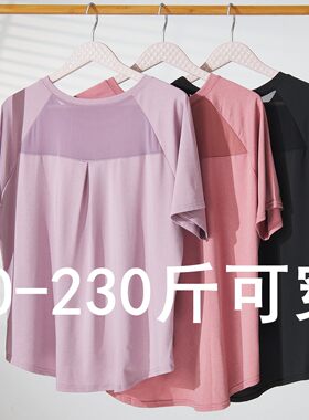 新款200斤大码速干运动上衣mm