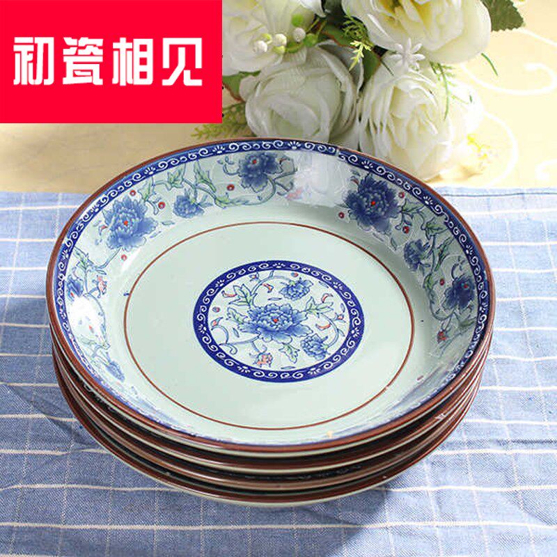 初瓷相见景德镇青瓷餐具汤盘加厚陶瓷盘子中式家用菜碟子深盘套装
