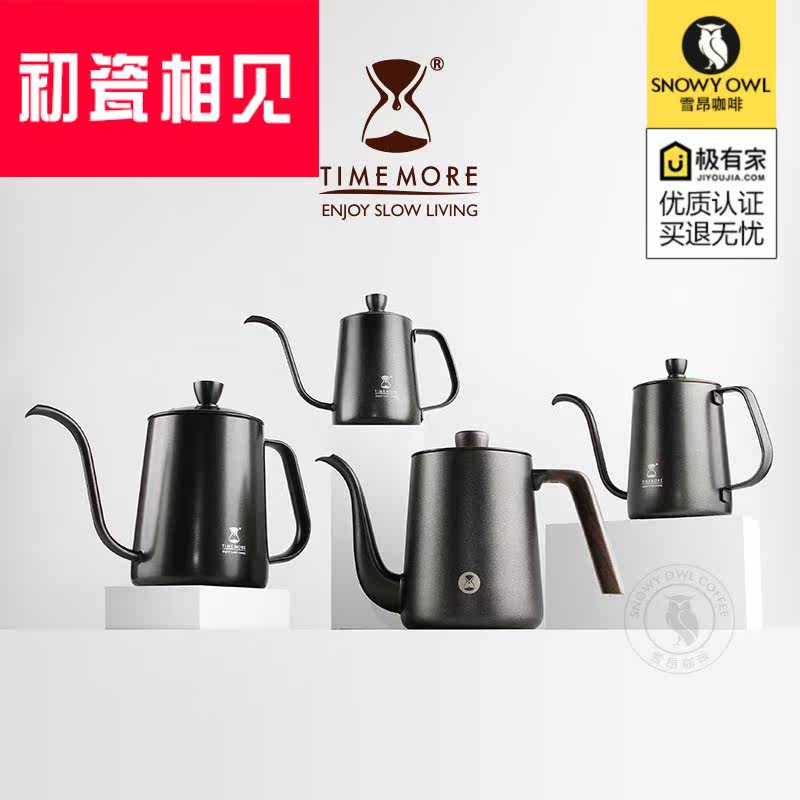 初瓷相见TIMEMORE 鱼3三手冲泡咖啡细口长嘴壶不锈钢滴漏器具套装在类目 餐饮具, 咖啡器具, 咖啡壶中 - 来自Buy2taobao.com提供专业的淘宝代购服务