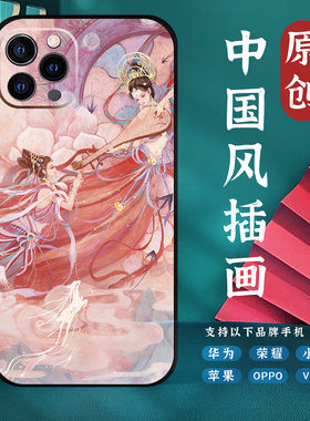 敦煌飞天舍溪原创国风手机壳适用苹果15pro13max华为mate3060P50小米14oppoK12vivoZSX荣耀9078nova11红米K60