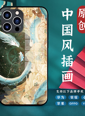 舍溪龙年手机壳全包钢化玻璃适用苹果16/15/14/13/12/pro/7/x/max/miniR华为mate60Pnova8P90小米PRO红米K60