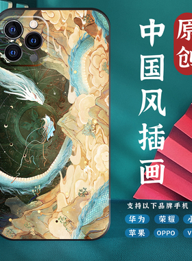 舍溪原创龙年中国风古风手机壳适用16苹果15pro13max华为mate60P50小米14oppovivo荣耀90nova红米K70一加ACE