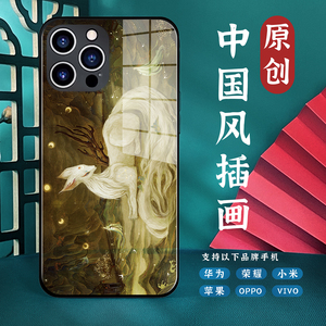 原创中国风手机壳适用于huawei华为P50P40P30/nova/9/8/7/6/pro/2
