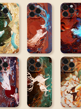 适用华为mate60p50国风40iPhone14苹果15舍溪Pro龙年Max山海经13菲林11小米14荣耀90nova10se80一加11vivox90