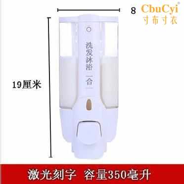 浴室洗发洗涤剂瓶浴液瓶壁挂盒沐浴乳挤压盒泡沫皂液器壁挂式罐装|ruв категории награду материалов, туалетные принадлежности, санитарное оборудование/кулон, Tiny - от Buy2taobao.com для оказания профессиональной услуги покупки агента Taobao