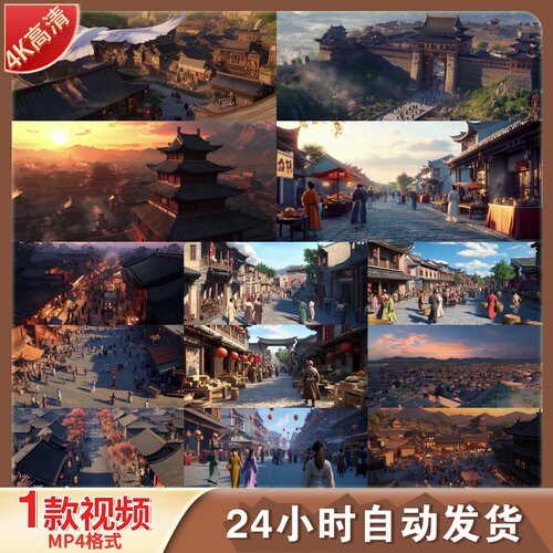 高清古代集市商业街繁华古镇市井生活场景LED背景舞台视频素材
