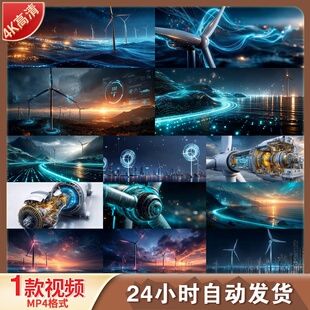 高清风力发电风电涡轮机清洁能源可持续发展绿色能源储能视频素材