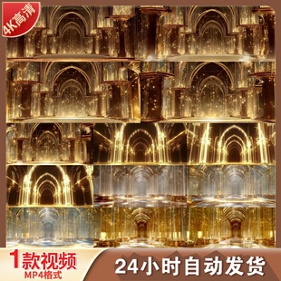 高清2026马年国风灯光秀金色宫殿春节元宵节古风舞台背景视频素材