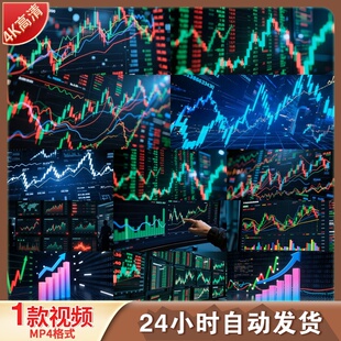 高清金融股票股市证券投资交易数据分析走势图涨势风险金视频素材