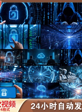 高清科技机房数据云计算力服原创务器网络安全数据库视频素材