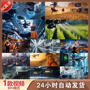 高清无人机低空经济飞行器研原创发智能飞行航拍设备视频素材