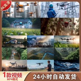 高清无人机科技创新应用低空经济产业穿梭勘探物流救援巡视频素材