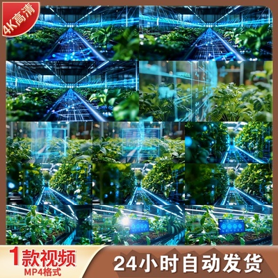高清数字化农场智慧农业人工智能大数据温室物联网精准农视频素材