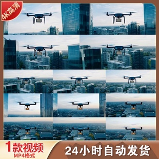 高清无人机送快递科技城市低空经济配送飞行器未来城市视频素材