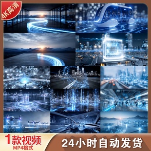 高清5G人工智能AI数据传输网络通信未来科技虚拟现实数据视频素材