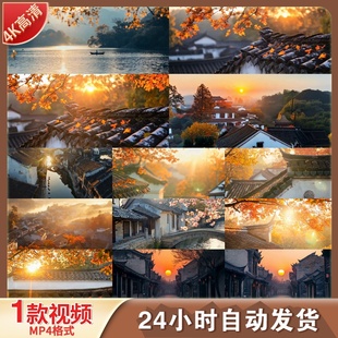 高清徽州古镇秋景徽派建筑马头墙黑瓦白墙江南水乡西递宏视频素材