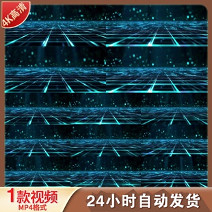 高清科技感网格线条空间背景未来感科技风动态光效循环视频素材