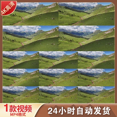 高清新疆伊犁伊昭公路航拍草原牧场羊群自然风光夏天视频素材